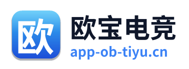 欧宝电竞